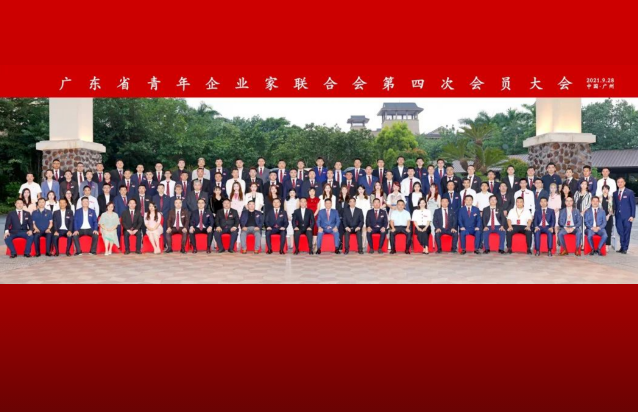 弘扬“两弹一星”精神 勇担新时代重任 --广东省青企联赴青海省“两弹一星”理想信念教育基地学习